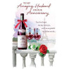 Anniversary Husband Wine and Glasses on Ledge Greeting Card